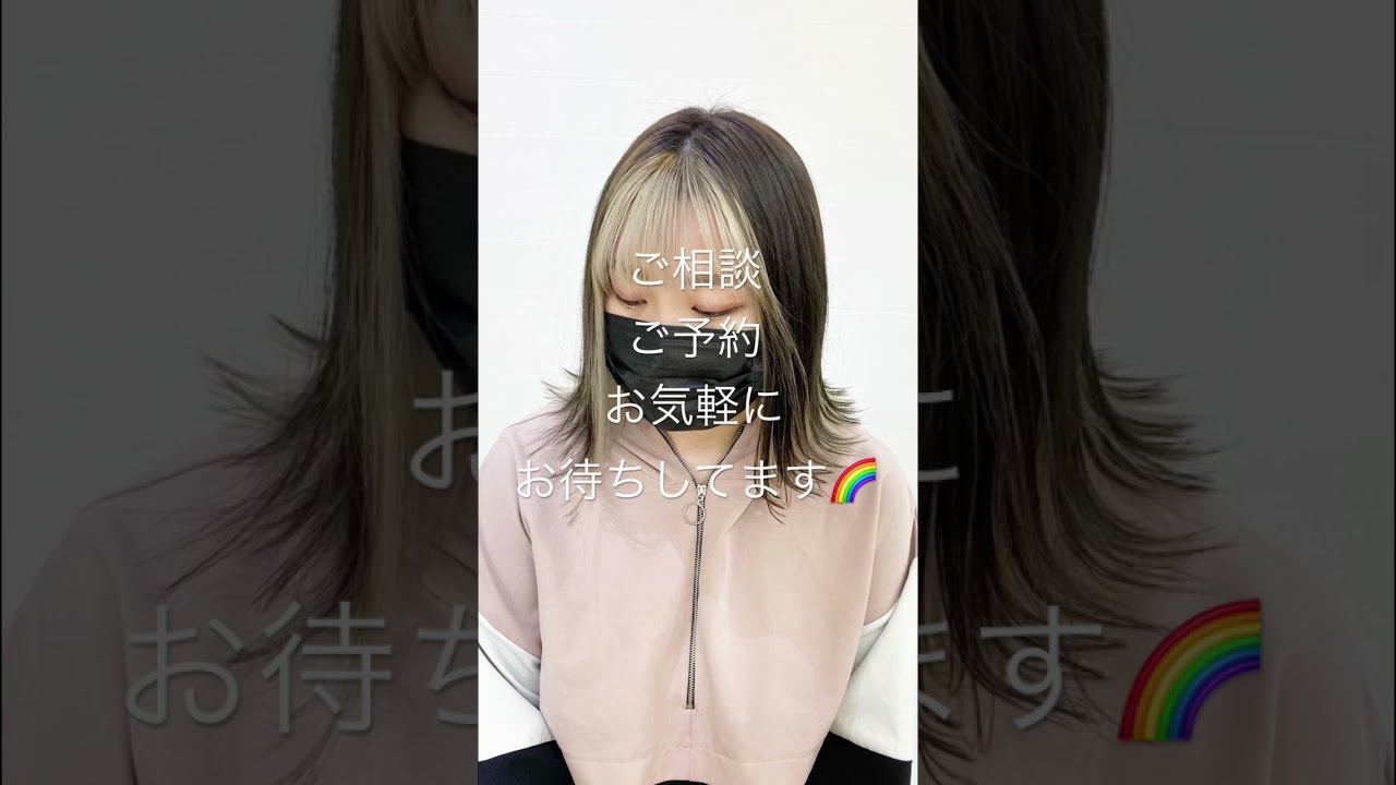 Twiceモモ風 インナーカラー Youtube