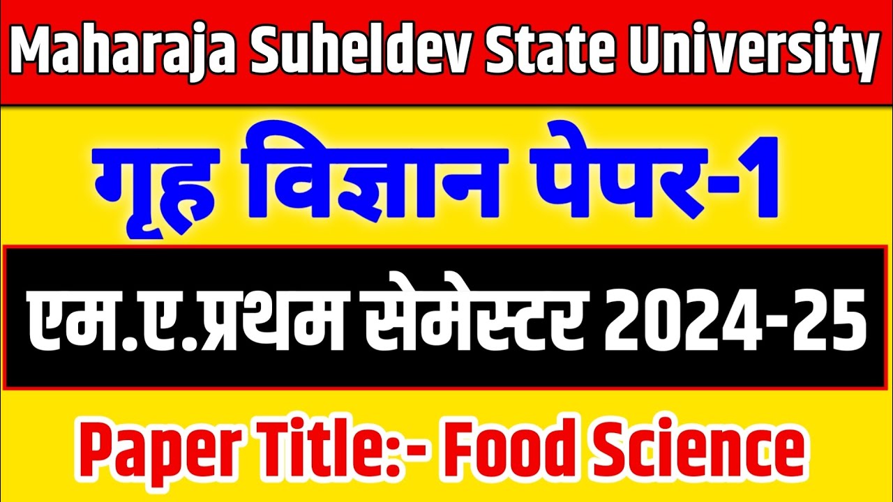 M.A.1st semester Home science paper 1 syllabus 2025 | Maharaja Suheldev State University Azamgarh