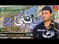 Mere nabi lajawab hain  saqib ali taji qawwal  best qawwali 2024  by fahaam production