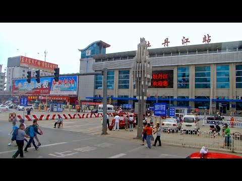 黑龍江 - 來到牡丹江 Come to Mudanjiang, Heilongjiang (China)