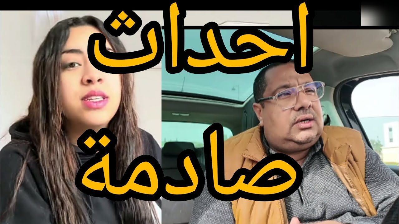 🔥فاتي بعد ما جرات 💣عليها السريعة💥خرجت كتفرش فيهم🚨