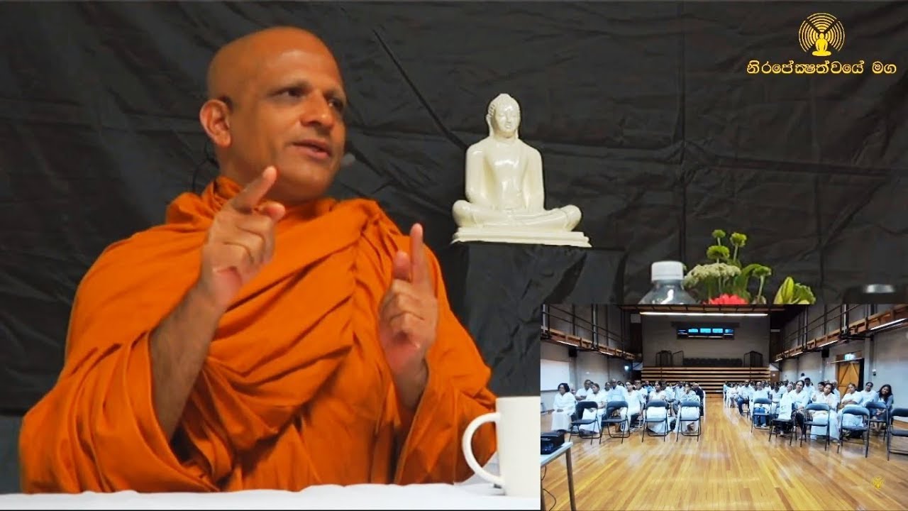 [01/14] - මෙය ඔබ අසන අවසාන බණයි - [University of South Australia - ADELAIDE]