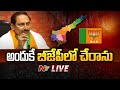Kiran Kumar Reddy Press Meet LIVE