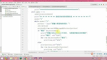 最新 Python零基础教程第6章 模块和函数 19  上机练习  完成疫情信息管理系统