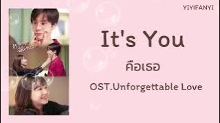 [THAISUB/PINYIN] It’s You - 丁丁 OST.Unforgettable Love | เพลงจีนแปลไทย by YIYIFANYI