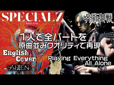 King Gnu - SPECIALZ / 呪術廻戦(Jujutsu Kaisen)OP English