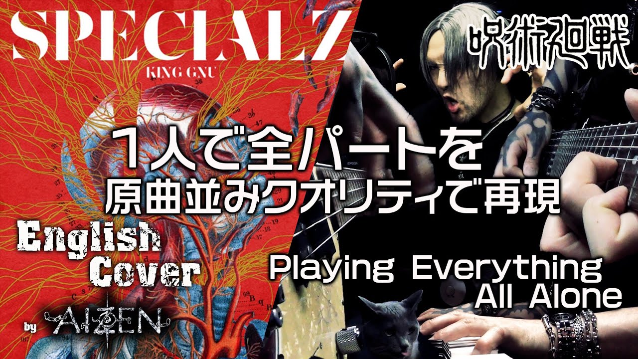 スペイン語版 呪術廻戦 呪術廻戦 コミック 1-15巻セット : Amazon.es: Libros