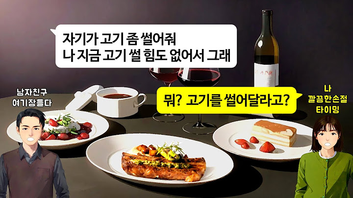[깡냉이톡썰]결혼 전 처음으로 간 해외여행에서 애기모드 돌입한 남친.미국 공항 도착하자마자"허리아파 캐리어 들어줘""기운없어 스테이크 썰어서 먹여줘"엄마 찾길래 여행끝내며 사랑도끝