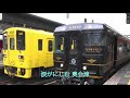 只見線恋歌 (奥山えいじ) カラオケ Cover KI
