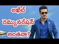 akhils shocking remuneration for next movie