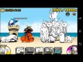 それでも君にコイしてる！　コイの五月病　スペシャルステージ　にゃんこ大戦争動画.com　攻略情報　battle cats