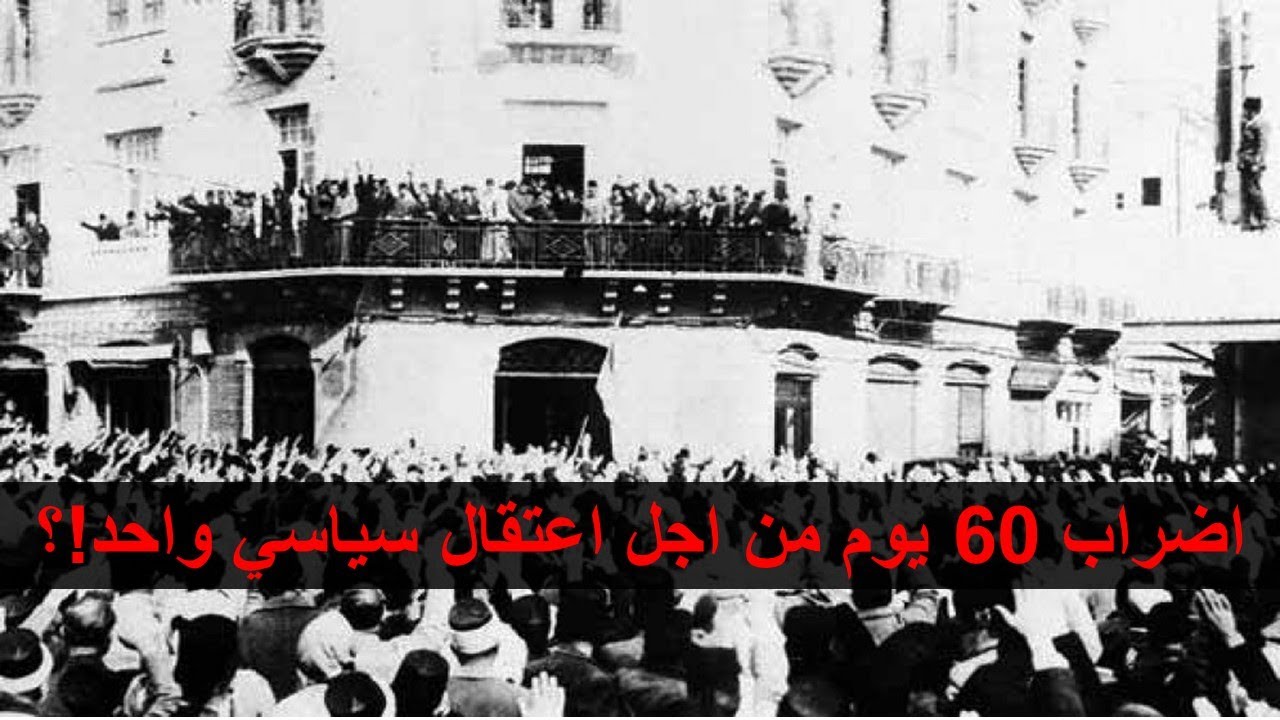 هل كنا نتمتع في عهد الاحتلال الفرنسي بهامش حرية لم يعد موجودا اليوم؟