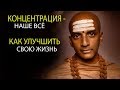 ЛУЧШИЙ СОВЕТ О ЖИЗНИ, КОТОРЫЙ ВЫ ВСЕГДА СЛЫШАЛИ!!! Мотивация от DandapanI