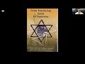 קשר מעניין בין היהודי וההודי מתתיהו גלזרסון