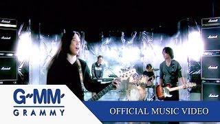 จำใจ - SMILE BUFFALO 【OFFICIAL MV】