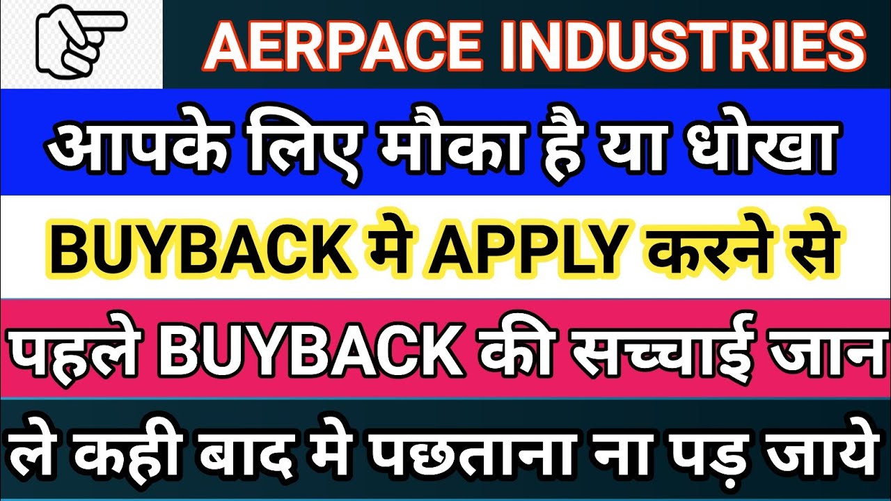 Aerpace Industries Share Letest News Aerpace Industries Share Right aerpace-industries-share-letest-news-aerpace-industries-share-right