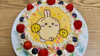 How to make a character cake: Chiikawa Rabbit - YouTube