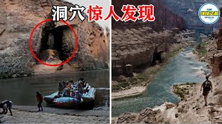 人们刚刚在墨西哥洞穴发现了一个巨人随后一幕全世界震惊了20个最惊人的洞穴发现最难以置信和无法想象的神秘事物丨地球之最#冷知识 #排名 #世界之最#惊人发现#神秘生物#巨人#top10