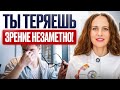 Заболевание дистрофии сетчатки распространяется Как спасти свое ЗРЕНИЕ Узнай сейчас 