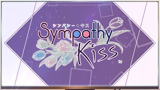 SympathyKiss for iOS & Android