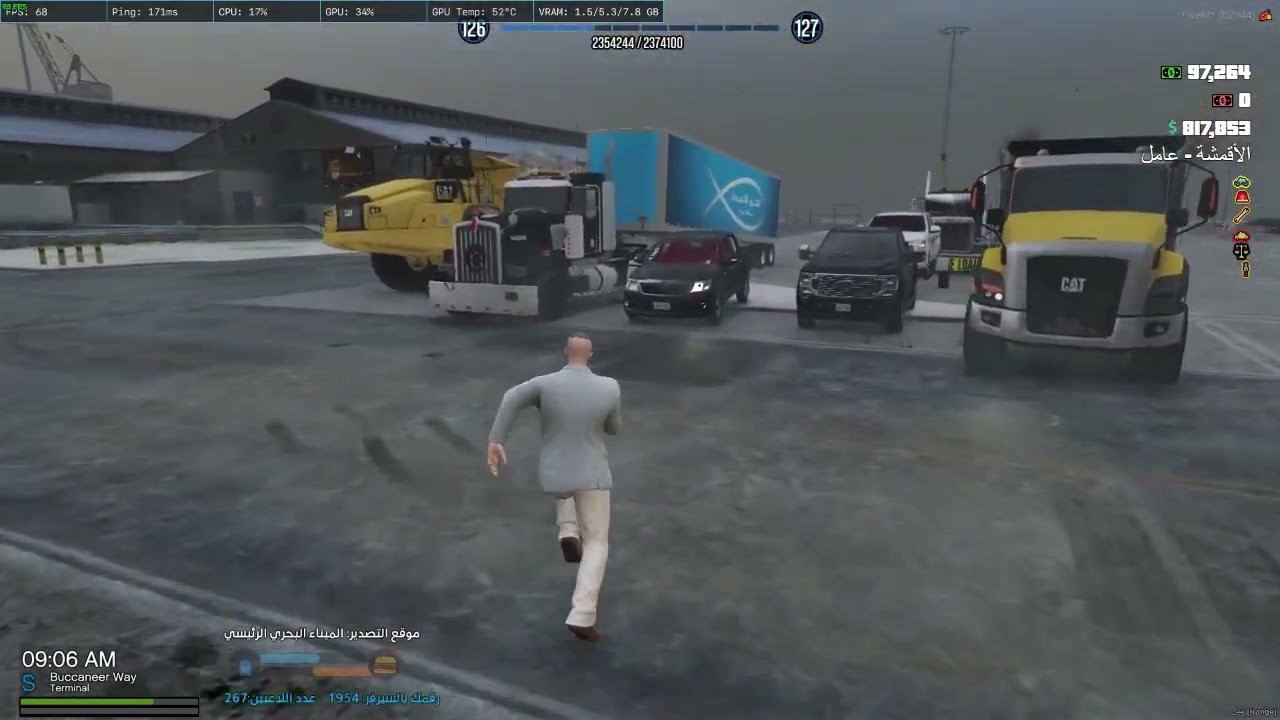 تظلم باند مقاطعه بلاين