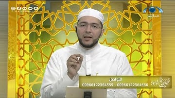 أهمية دراسة علم التجويد | د. معاذ صفوت | تصحيح التلاوة