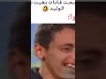 ديرو أبينو ديرو أبينو