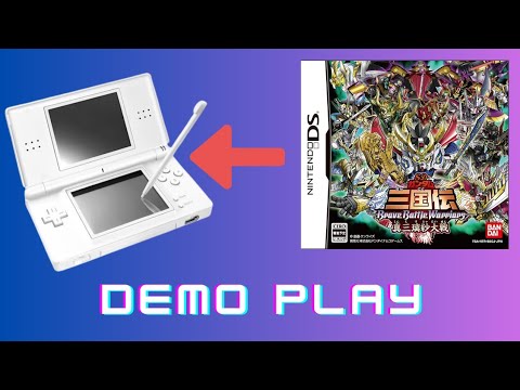 SDガンダム三国伝 BraveBattleWarriors 真三璃紗大戦 - YouTube