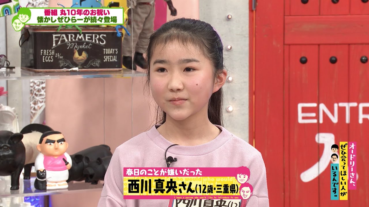 Celebrating 10 years! The legend returns ~A 5-year-old who hates