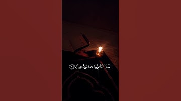 #تلاوة_خاشعة #خالد_الجليل