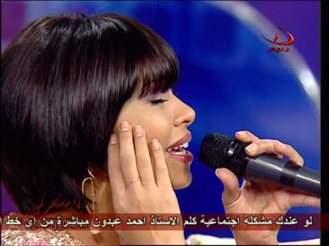 شيرين ليالينا