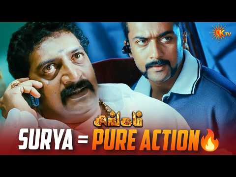 சிங்கம் களம் இறங்குனா வேட்டை தான்🤨🔥| Singam Movie Scene | Suriya | Anushka Shetty | KTV