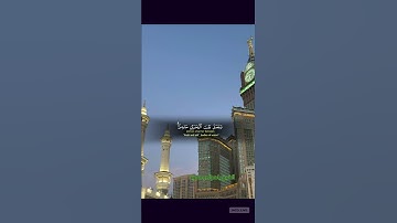 #تلاوة #القرآن_الكريم #yasseraldossary #quran #الشيخ_ياسر_الدوسري #اللهم_صل_وسلم_على_نبينا_محمدﷺ