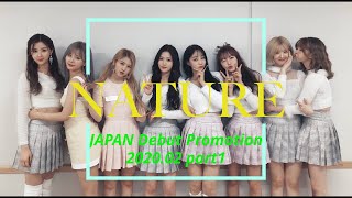 NATURE 日本デビューシングル「I'm So Pretty -Japanese ver.-」リリース来日プロモーション密着映像 Vol.1