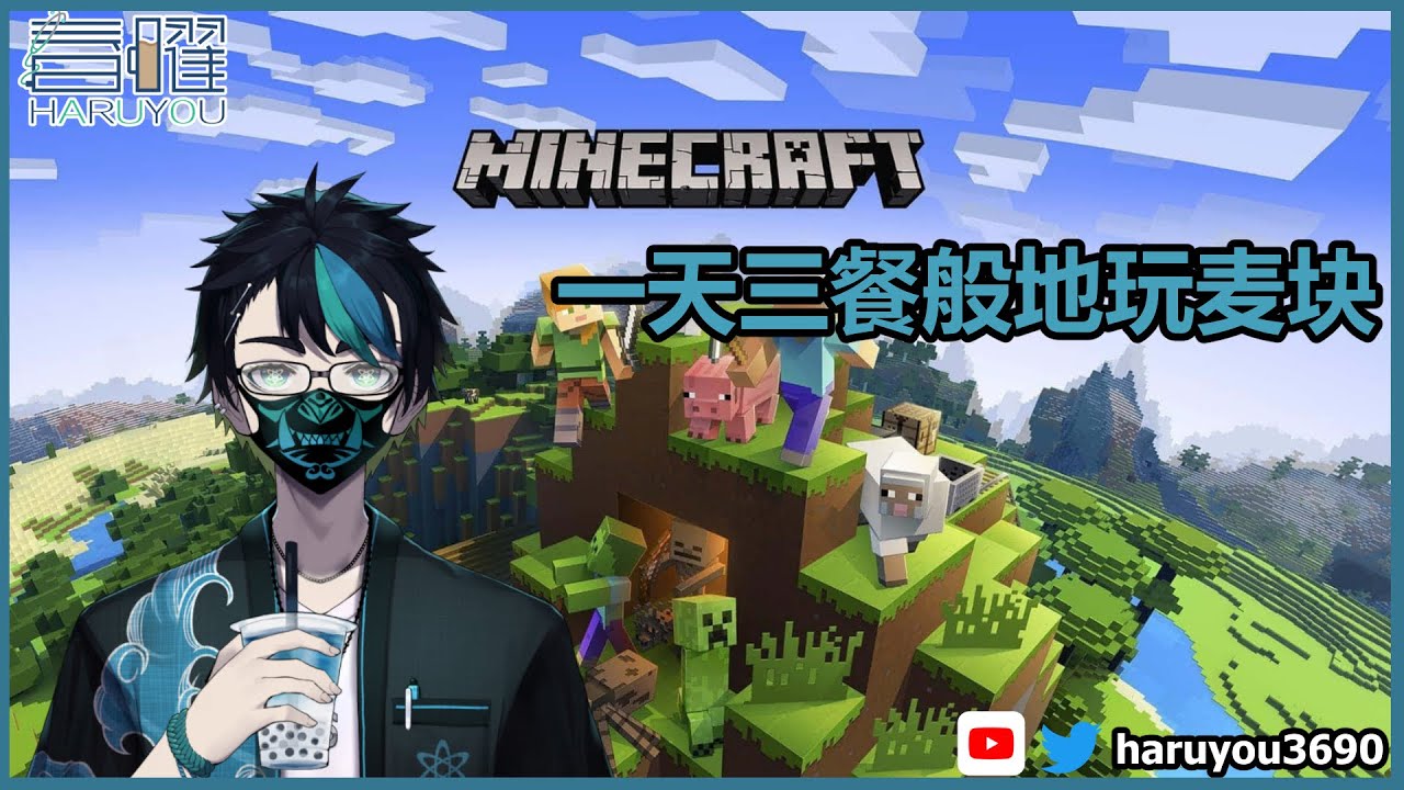 [ Minecraft Rojak Survival] 今日Part 3 可能好好地务农？【CN/EN/BM/JP(?)】🔵💊 | MYViki