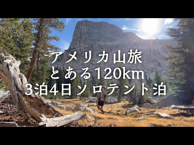 ロング トレイル ハイキング~アメリカ縦断PCT 4260kmの旅~ [DVD] Amazon.co.jp: ロング・トレイル! [DVD] : ロバート・レッド