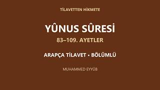 Yûnus Sûresi 83–109. Ayetler | Muhammed Eyyûb | Arapça Tilavet
