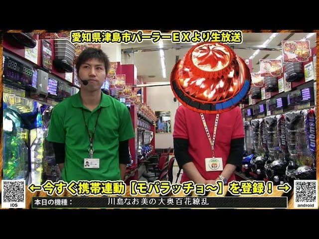Cr川島なお美の大奥百花繚乱 小林幸子の華麗なる世界 戦国武将列伝伊達政宗など懐かし甘デジ ニューギンしばり 38 Youtube Cr川島なお美の大奥百花繚乱 小林幸子の華麗なる世界 戦国武将列伝伊達政宗など懐かし甘デジ ニューギンしばり 38 Youtube