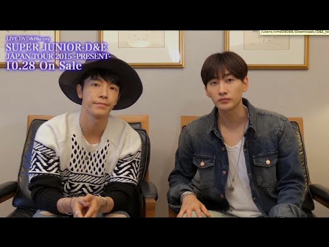 SUPER JUNIOR-D&E / SUPER JUNIOR-D&E JAPAN TOUR 2015 -PRESENT-」ダイジェスト映像【第二弾】