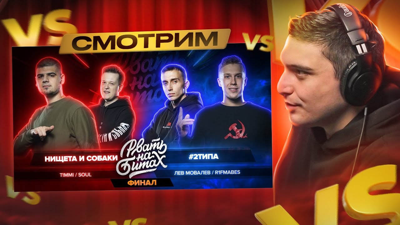 I 2 Vs TOP FLOW Vs 2x0 5 I i-2-vs-top-flow-vs-2x0-5-i