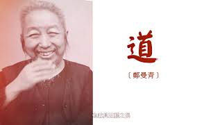 行易太極中心開幕 Grand Opening of Easy Taichi School Indoor Space