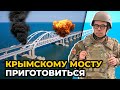 США vs Китай!? / Встреча нафталиновых дедов/ «бах» по Крымскому мосту | @Тарас Березовец