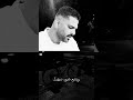 لمتى يظل القهر شاشه سوداء شاشه سوداء وديع الشيخ وديع الشيخ تصميمي تصميمي تصميم لايك لايك 