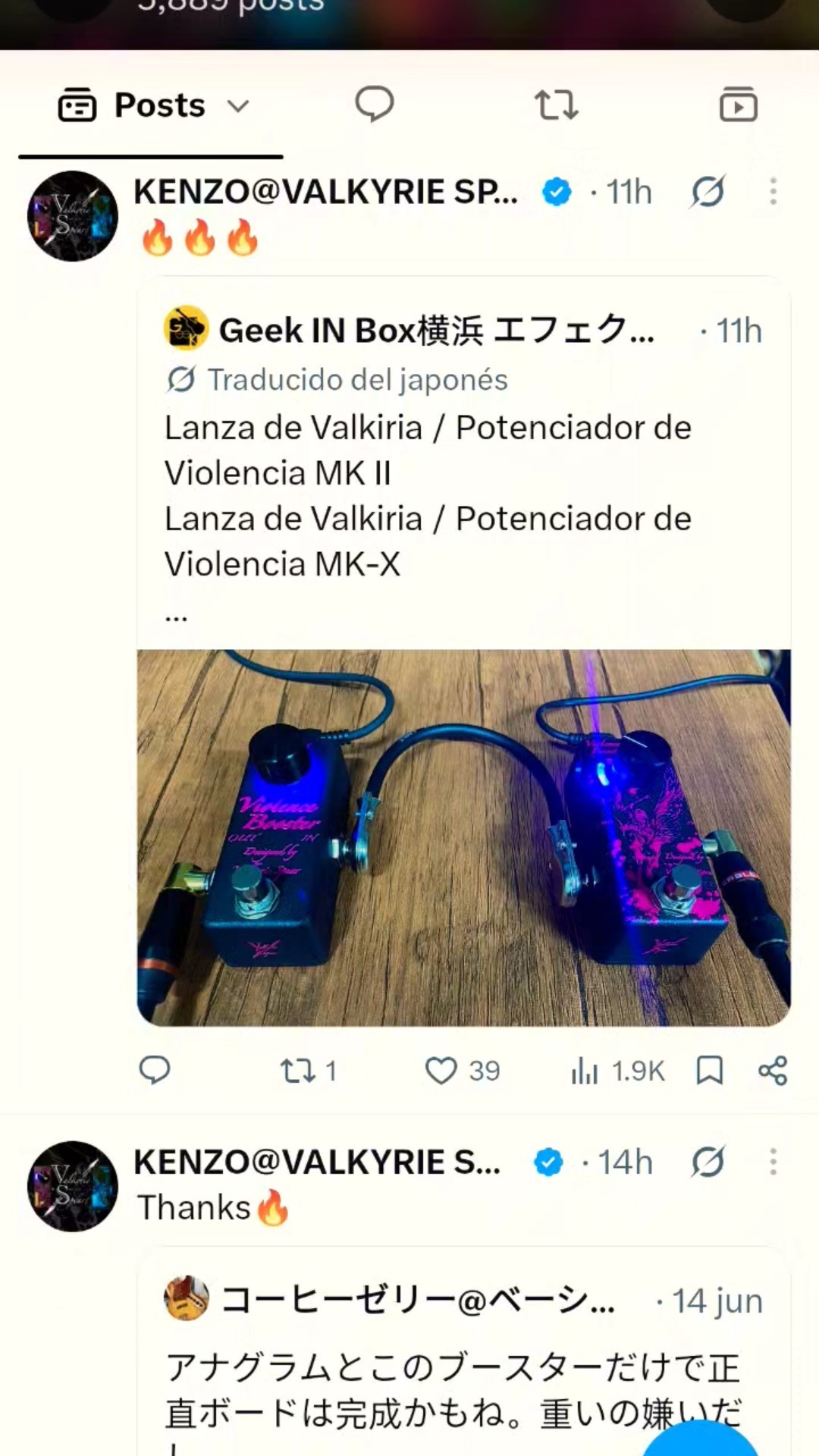 Probando el Violence Booster MK II 🎸🔥 ‪@valkyriespear‬ - YouTube