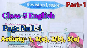 Class 5 English Revision Lesson page No 1-4 | Activity Solved- 1,2,3 | RK Unique Study Center