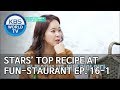 Stars' Top Recipe at Fun-Staurant | 편스토랑 EP.16 Part 1 [SUB : ENG/2020.02.24]