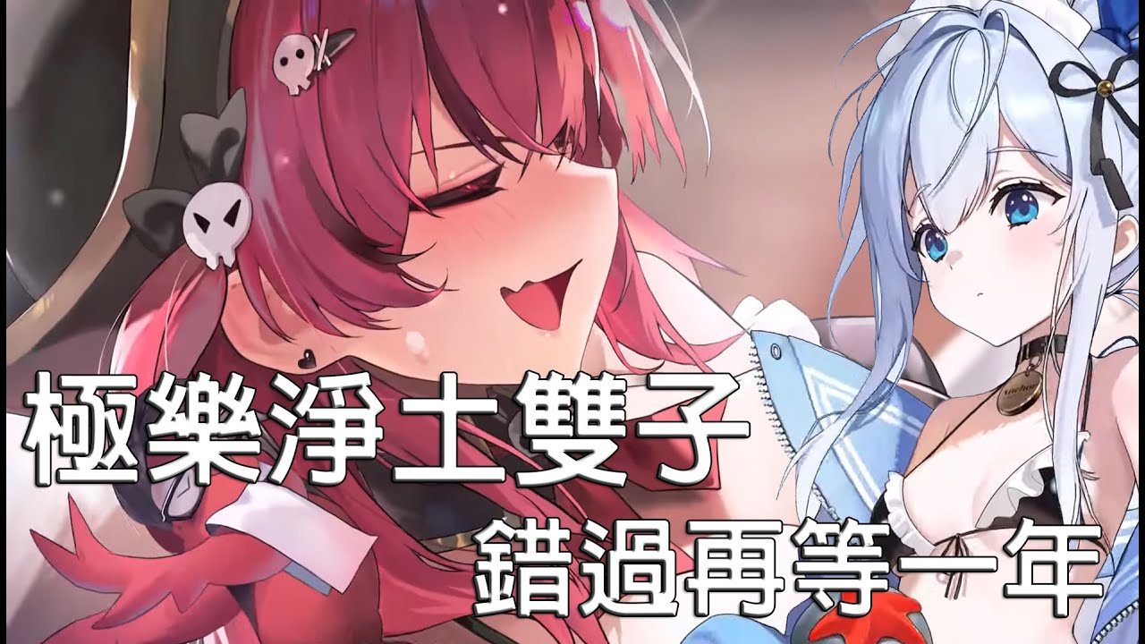 【勝利的女神:妮姬】抽個極樂淨土雙子 不抽錯過再等一年 妮姬新女僕 浪漫的女僕:馬斯特 天真的女僕:安克