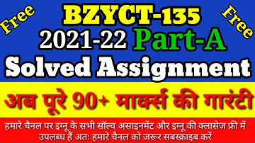 Bzyct 135 solved assignment 2021-22 | Bzyct 135 solved assignment 2021 | Rk ignou Bzyct 135 | #ignou