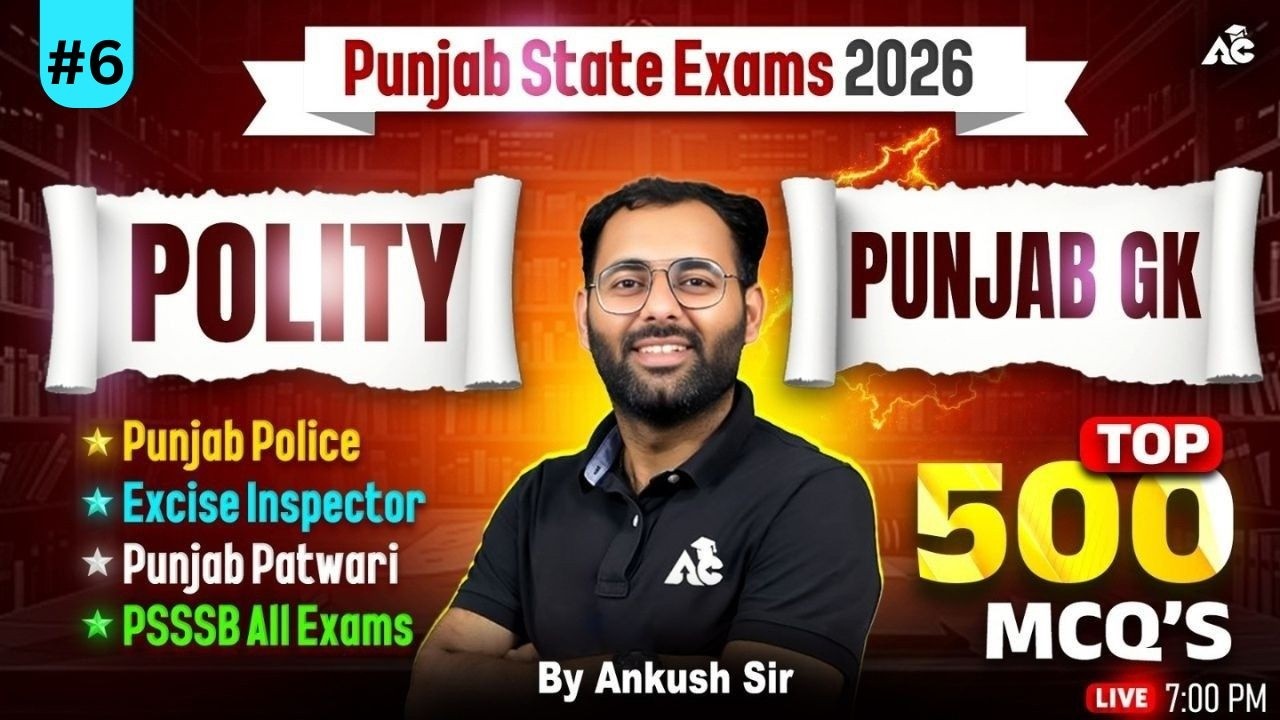 Punjab State Exams 2026 Polity Punjab Gk Top 500 Mcq's By Ankush Sir