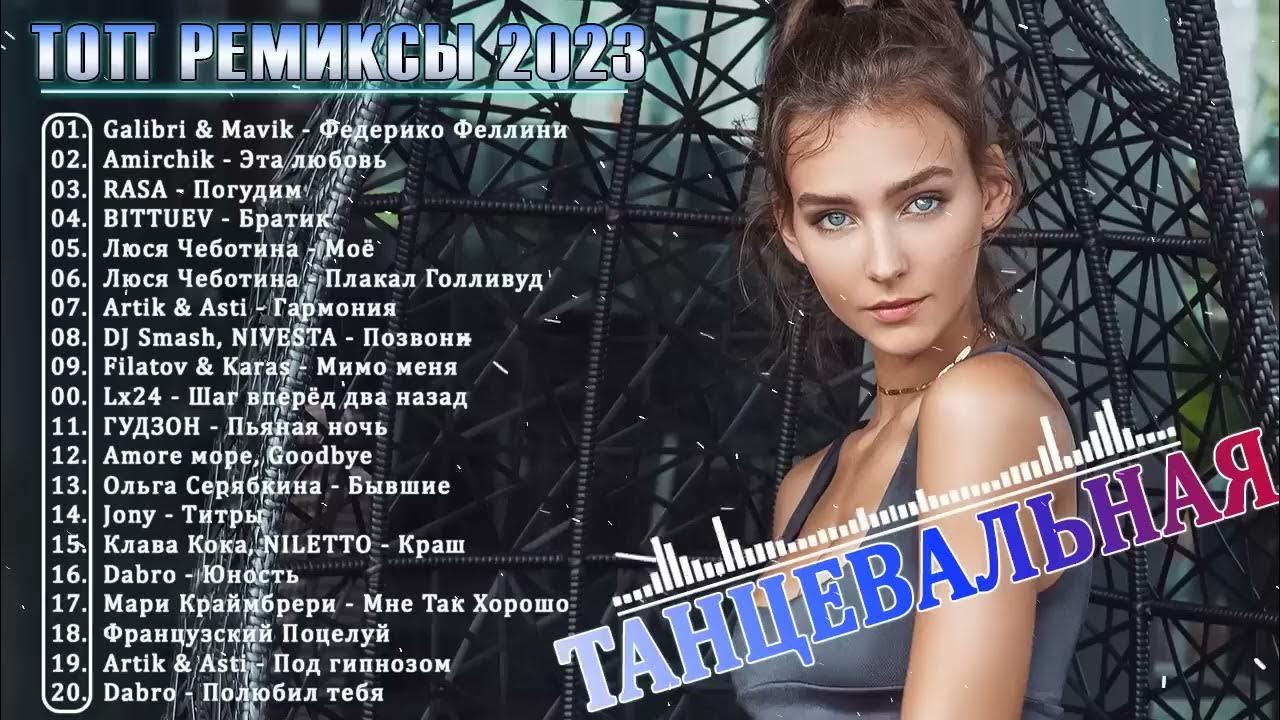 Новинки музыки март